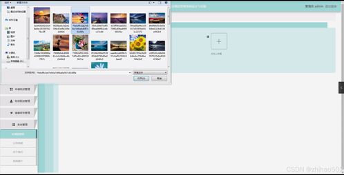 基于python flask框架的基于智慧物流的疫情防控人员物质管理系统设计与实现 开题 程序 论文 计算机毕设
