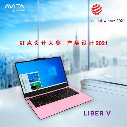 AVITA艾飞达LIBER V笔记本 勇夺红点设计大奖，引领2021产品与网页设计新浪潮