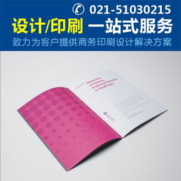 探索上海丞思电脑图文设计 网页设计制作的艺术与创新