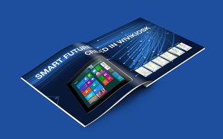 投影屏幕产品画册设计与网页制作一体化解决方案