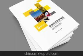 专业定制精品画册印刷与宣传画册设计服务
